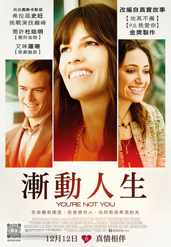 You&#039;re Not You - Taiwanese Movie Poster