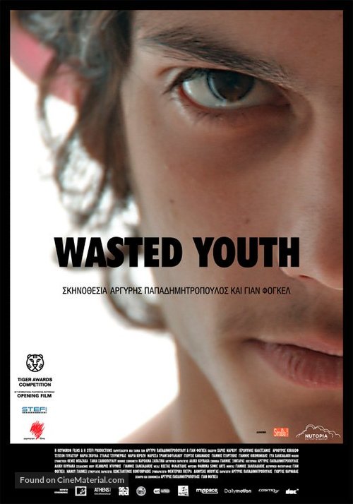 Wasted Youth - Greek Movie Poster