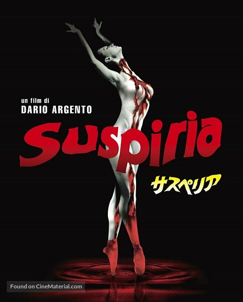 Suspiria - Japanese Blu-Ray movie cover