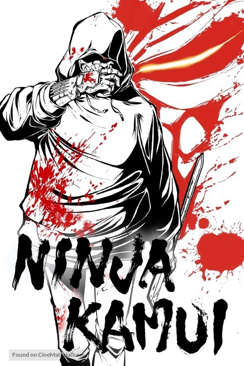 &quot;Ninja Kamui&quot; - Movie Cover