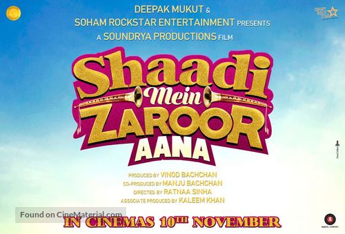 Shaadi Mein Zaroor Aana - Indian Movie Poster