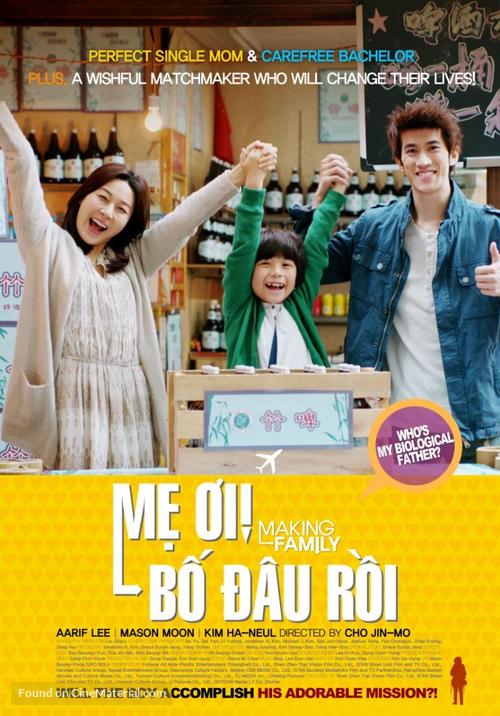 Making Family - Vietnamese Movie Poster