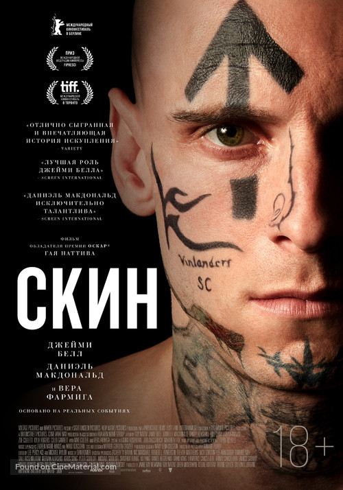 Skin - Russian Movie Poster