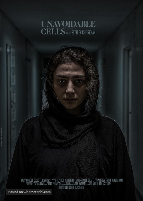 Unavoidable Cells - Iranian Movie Poster