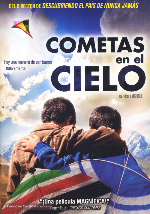 The Kite Runner - Argentinian DVD movie cover