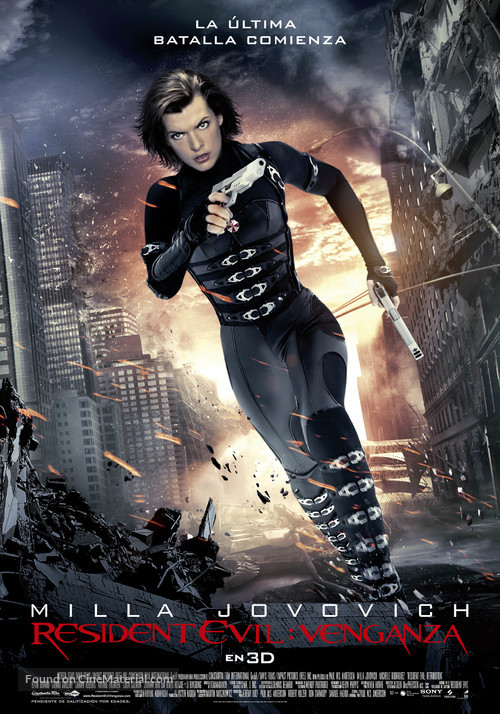 Resident Evil: Retribution - Spanish Movie Poster