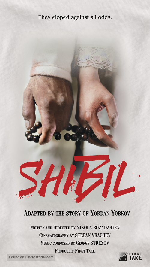 Shibil - Bulgarian Movie Poster