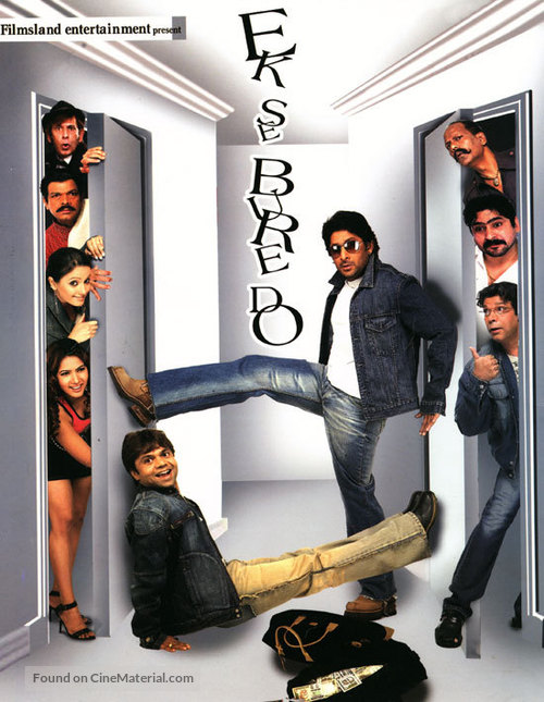 Ek Se Bure Do - Indian Movie Poster