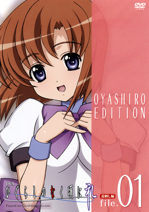 Anime[higurashi No Naku Koro Ni]complete Bd-box 2006-2012 Japan Import  edition