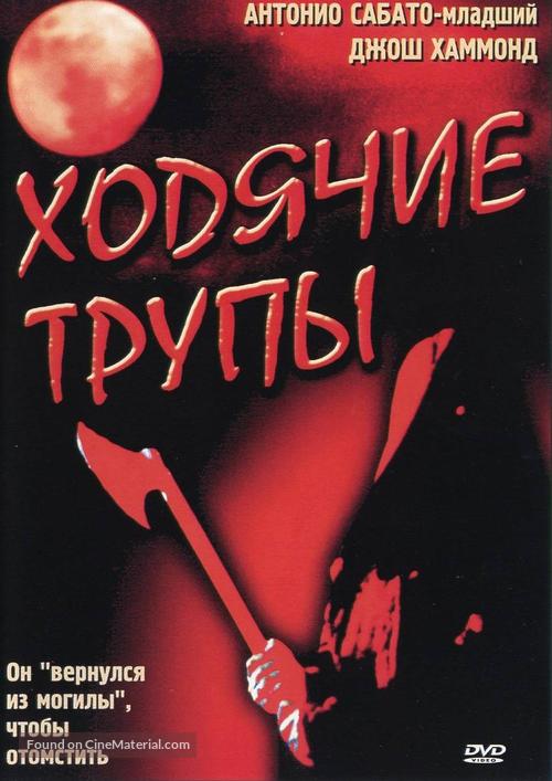 Dead Above Ground - Russian Movie Cover