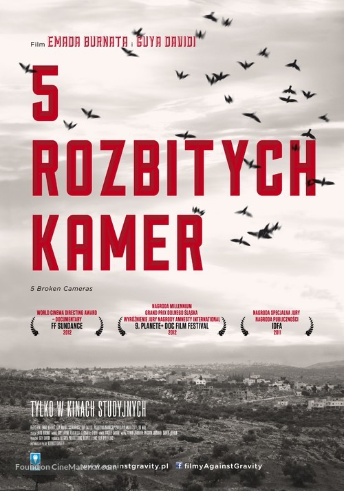 Five Broken Cameras - Polish Movie Poster