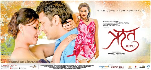 RITU Nepali - Indian Movie Poster