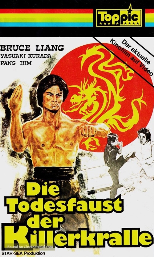 Shen quan fei long - German VHS movie cover