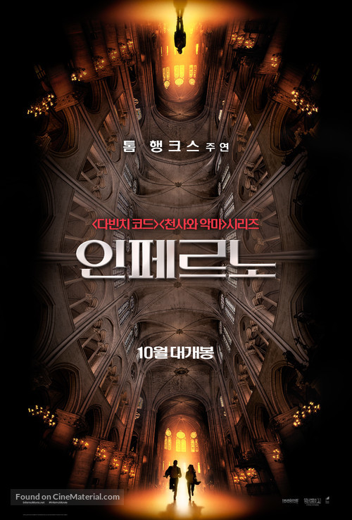 Inferno - South Korean Movie Poster