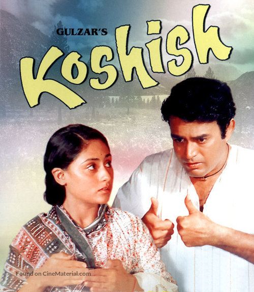 Koshish - Indian Movie Poster