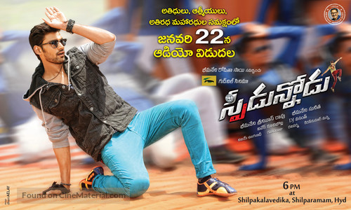 Speedunnodu - Indian Movie Poster