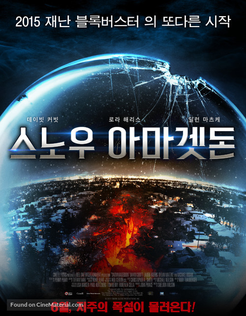 Snowmageddon - South Korean Movie Poster