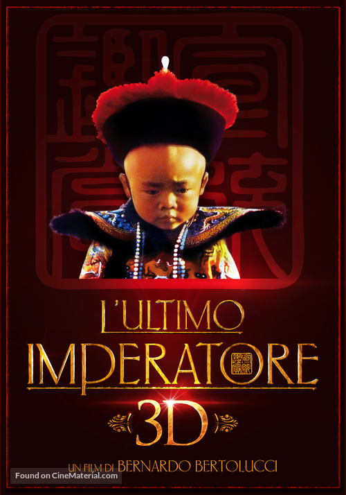 The Last Emperor - Italian Re-release movie poster