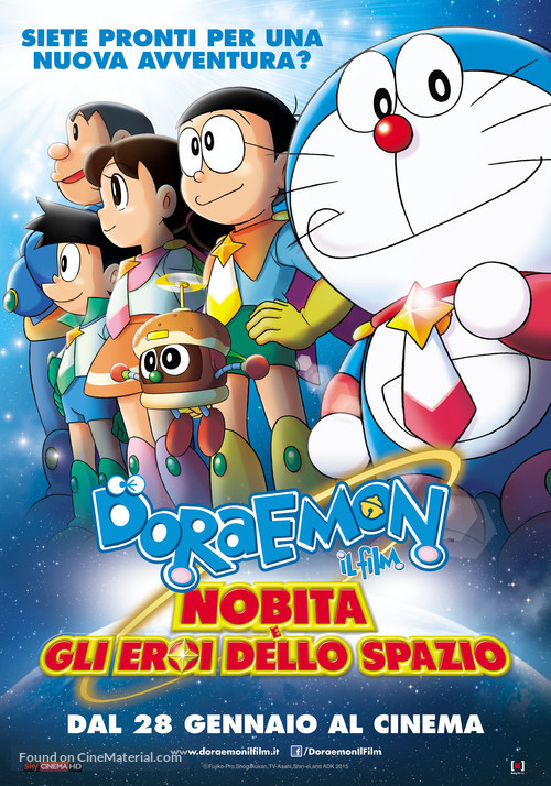 Doraemon: Nobita and the Space Heroes - Italian Movie Poster