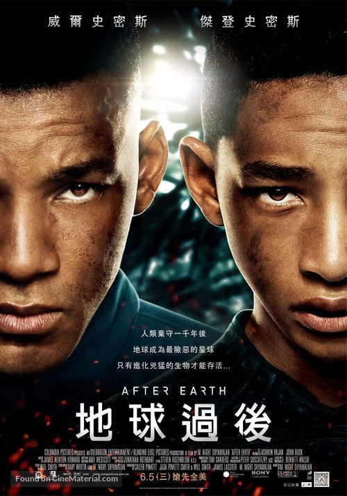 After Earth - Taiwanese Movie Poster