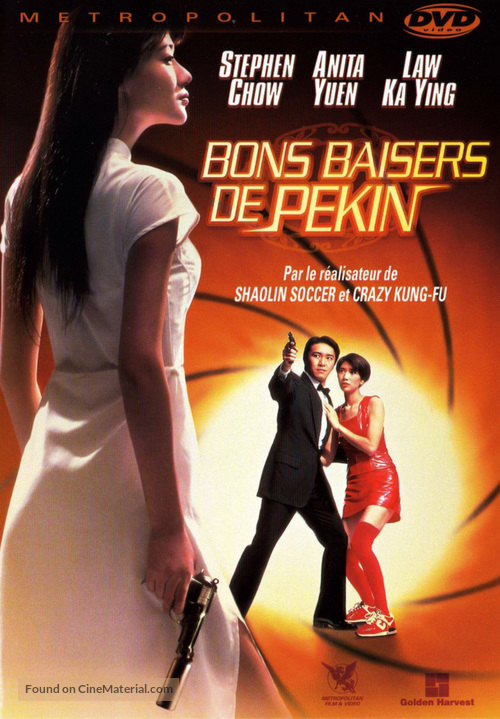 Gwok chaan Ling Ling Chat - French Movie Cover