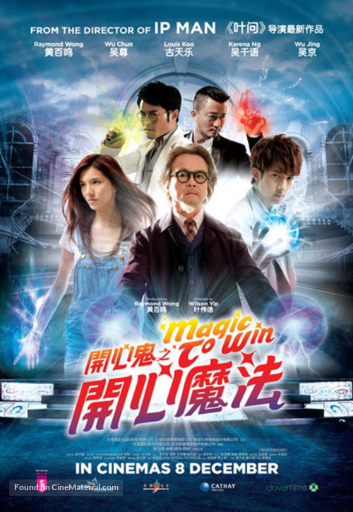 Magic to Win - Singaporean Movie Poster