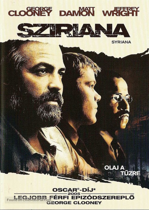 Syriana - Hungarian DVD movie cover