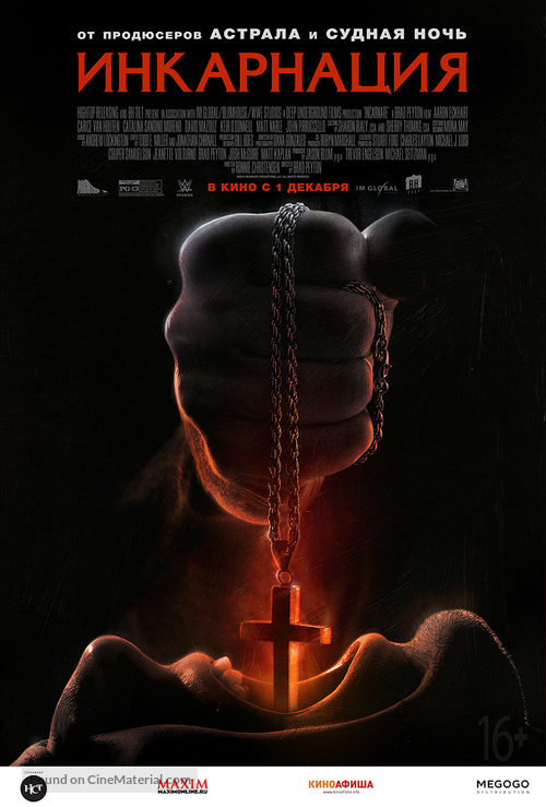 Incarnate - Russian Movie Poster