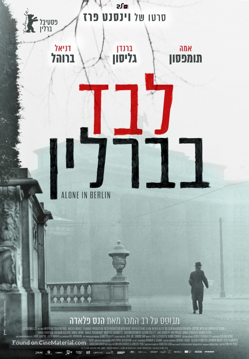 Alone in Berlin - Israeli Movie Poster