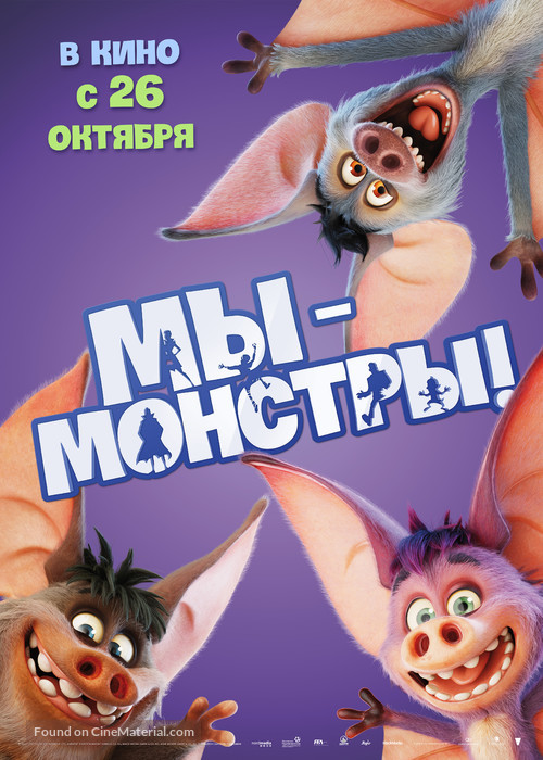 Happy Family - Russian Movie Poster