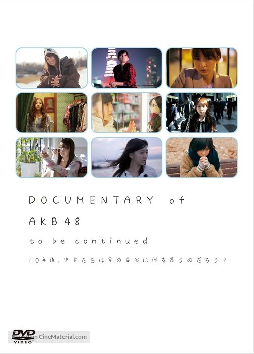 Documentary of AKB48: To Be Continued - Japanese DVD movie cover