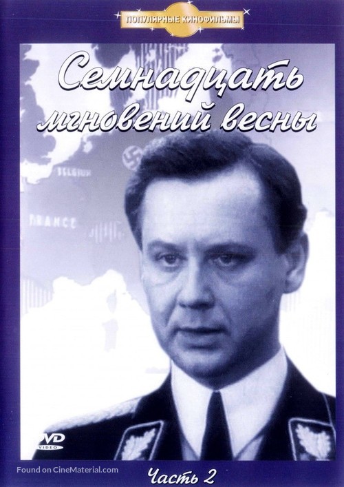 &quot;Semnadtsat mgnoveniy vesny&quot; - Russian DVD movie cover