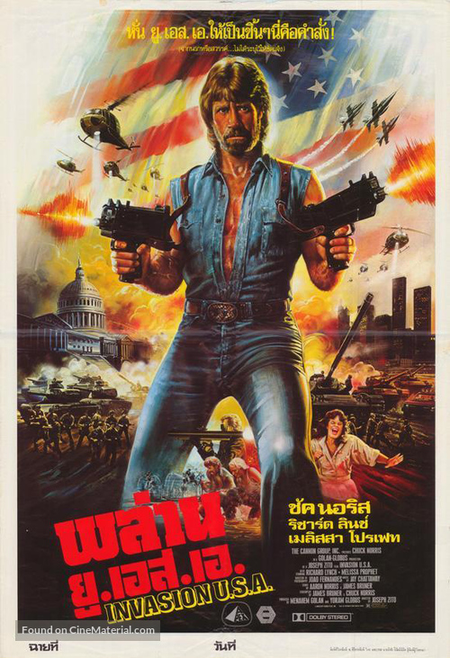 Invasion U.S.A. - Thai Movie Poster