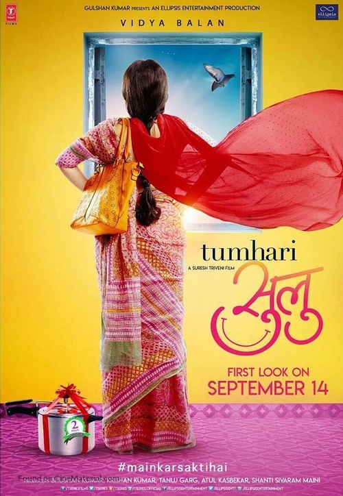 Tumhari Sulu - Indian Movie Poster