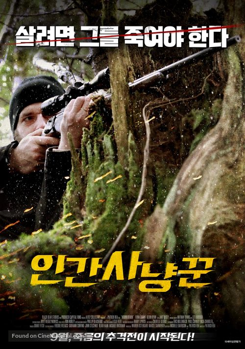 Off Piste - South Korean Movie Poster