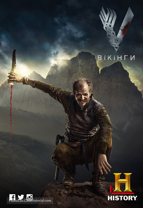 &quot;Vikings&quot; - Ukrainian Movie Poster