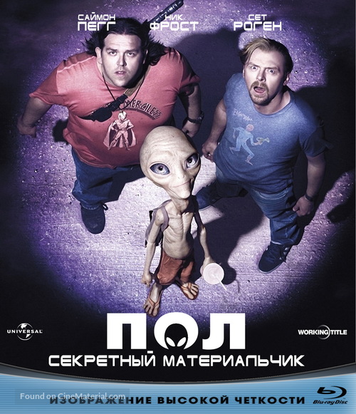 Paul - Russian Blu-Ray movie cover