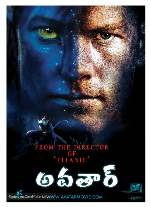 Avatar - Indian poster