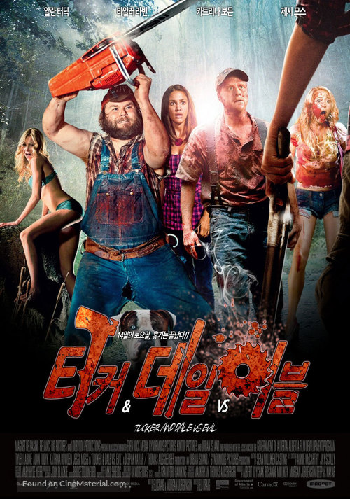 Tucker and Dale vs Evil - South Korean Movie Poster