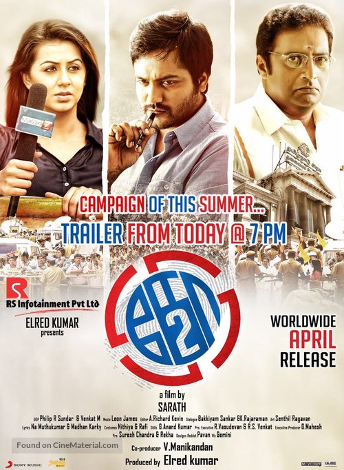 Ko 2 - Indian Movie Poster