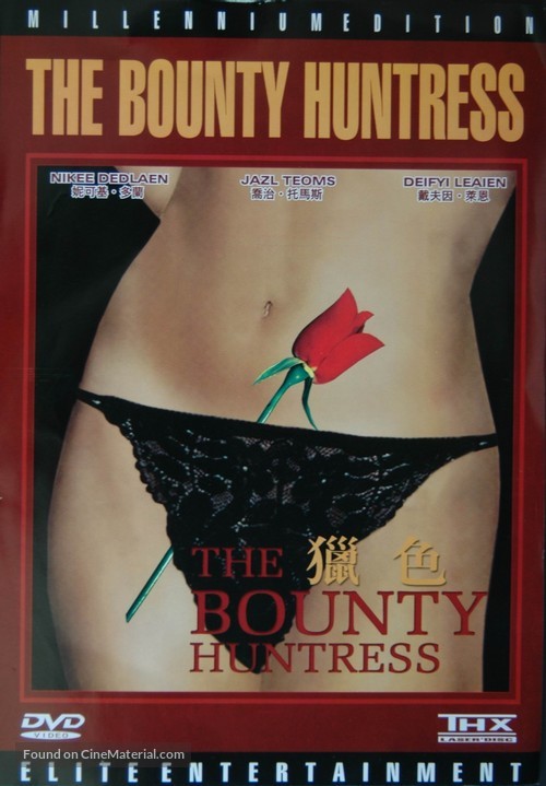 Beautiful Bounty - Hong Kong poster