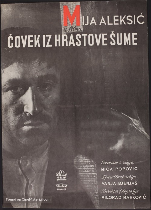 Covek iz hrastove sume - Yugoslav Movie Poster