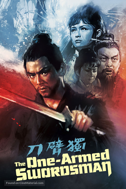 Dubei dao - British Movie Cover