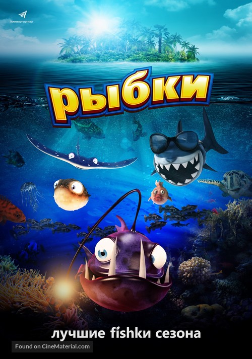 Fishtales - Russian Movie Poster