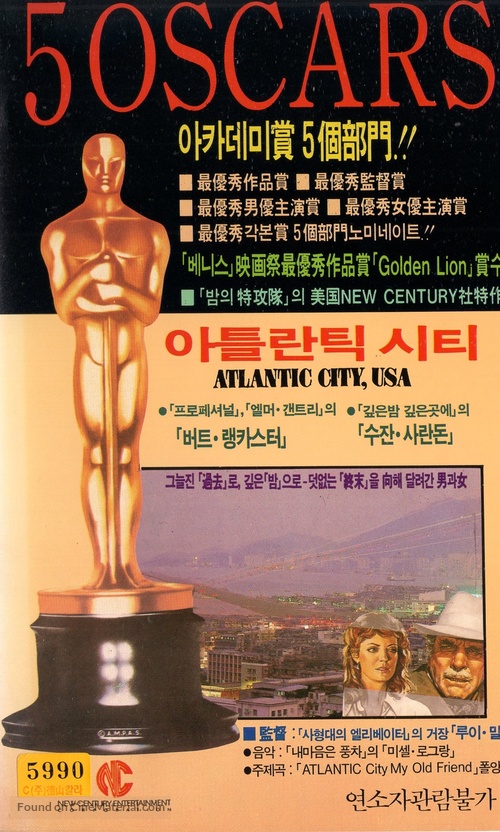 Atlantic City - South Korean VHS movie cover