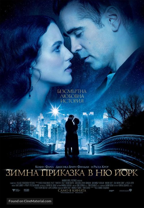 Winter&#039;s Tale - Bulgarian Movie Poster