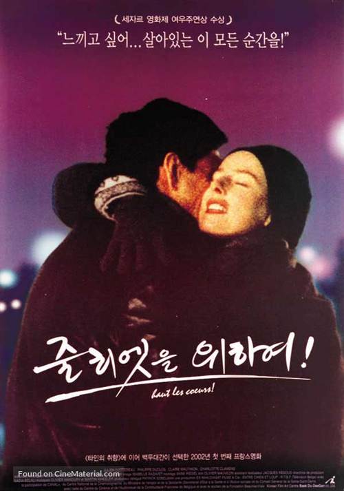 Haut les coeurs! - South Korean poster