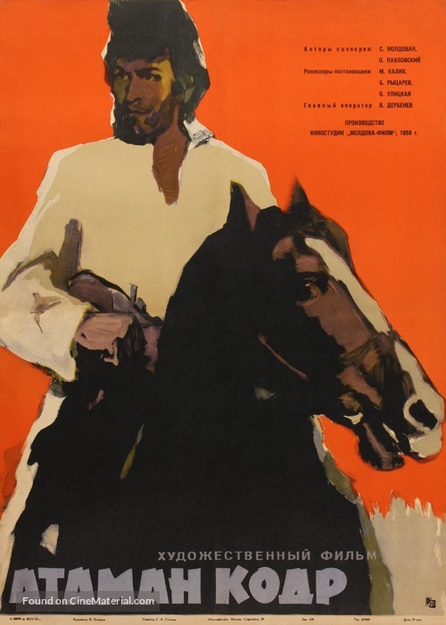 Ataman Kodr - Russian Movie Poster