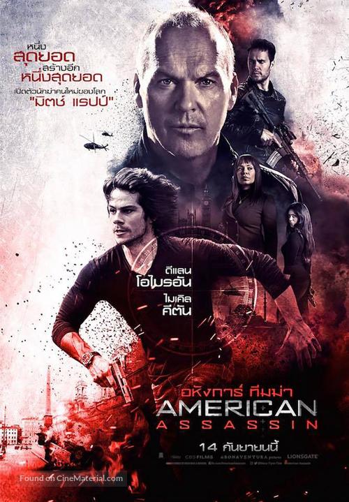 American Assassin - Thai Movie Poster