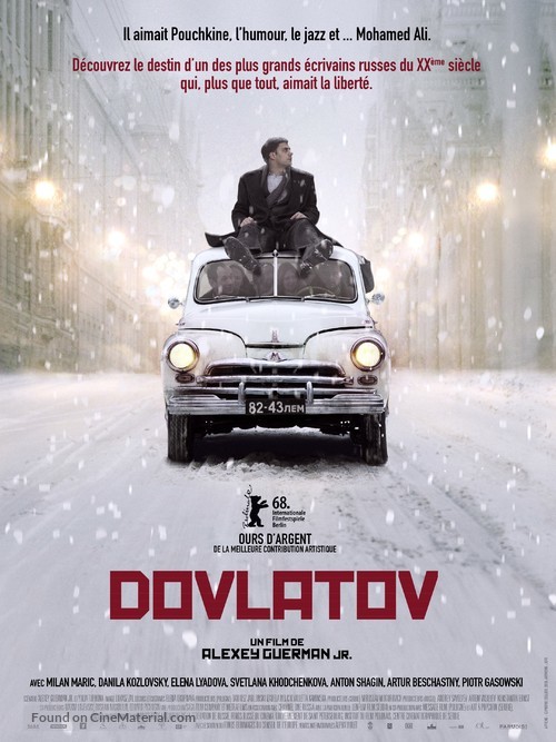 Dovlatov - French Movie Poster